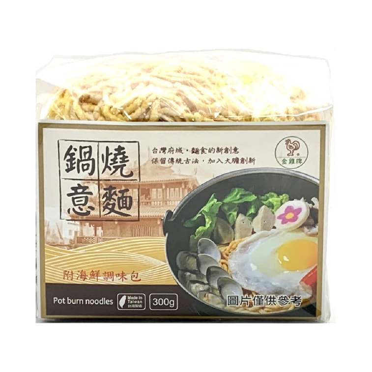 Golden Chicken Taiwanese Style Pot Noodle - 60g x 5 Pack