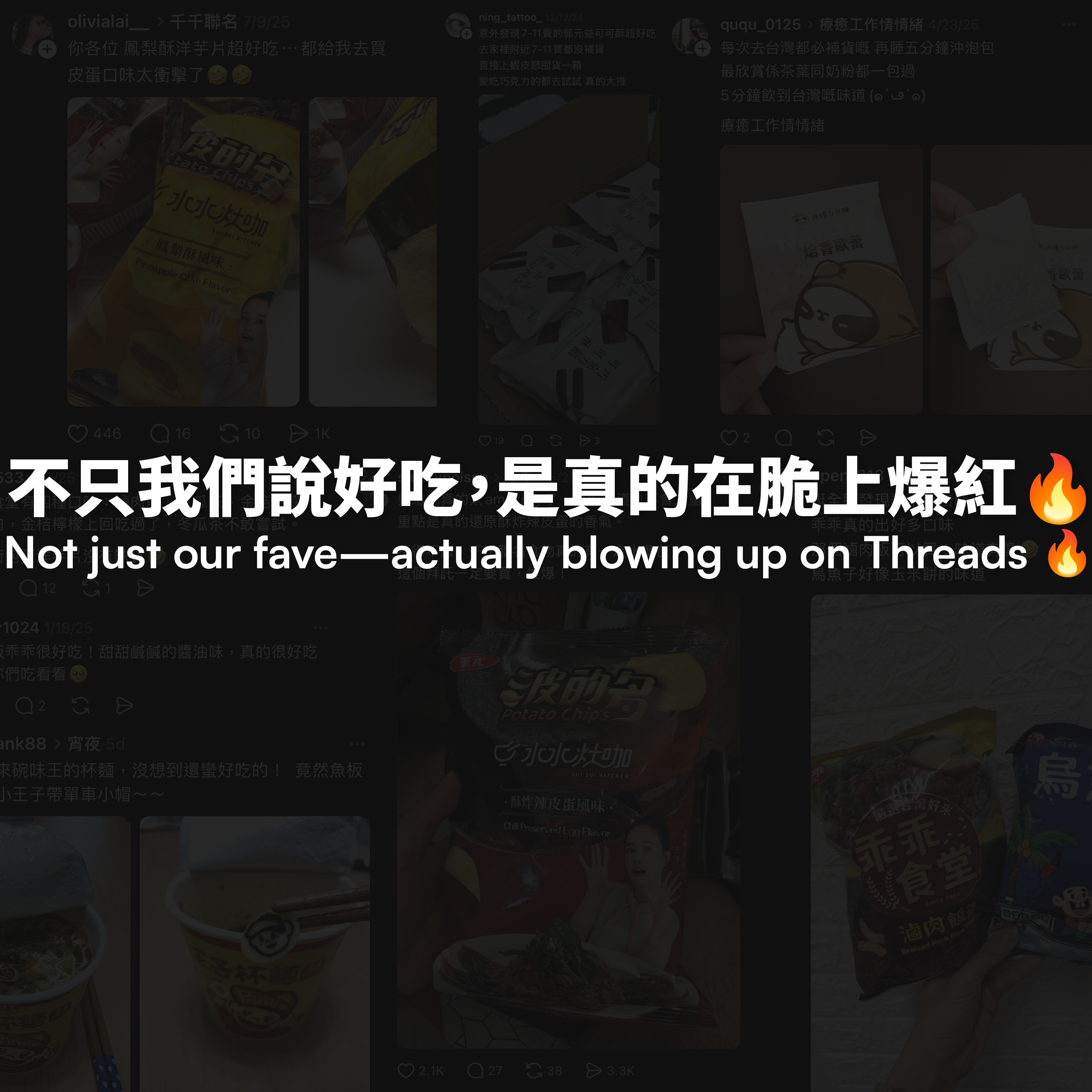 Internet-Famous: Taiwan 7-Eleven & FamilyMart Snacks