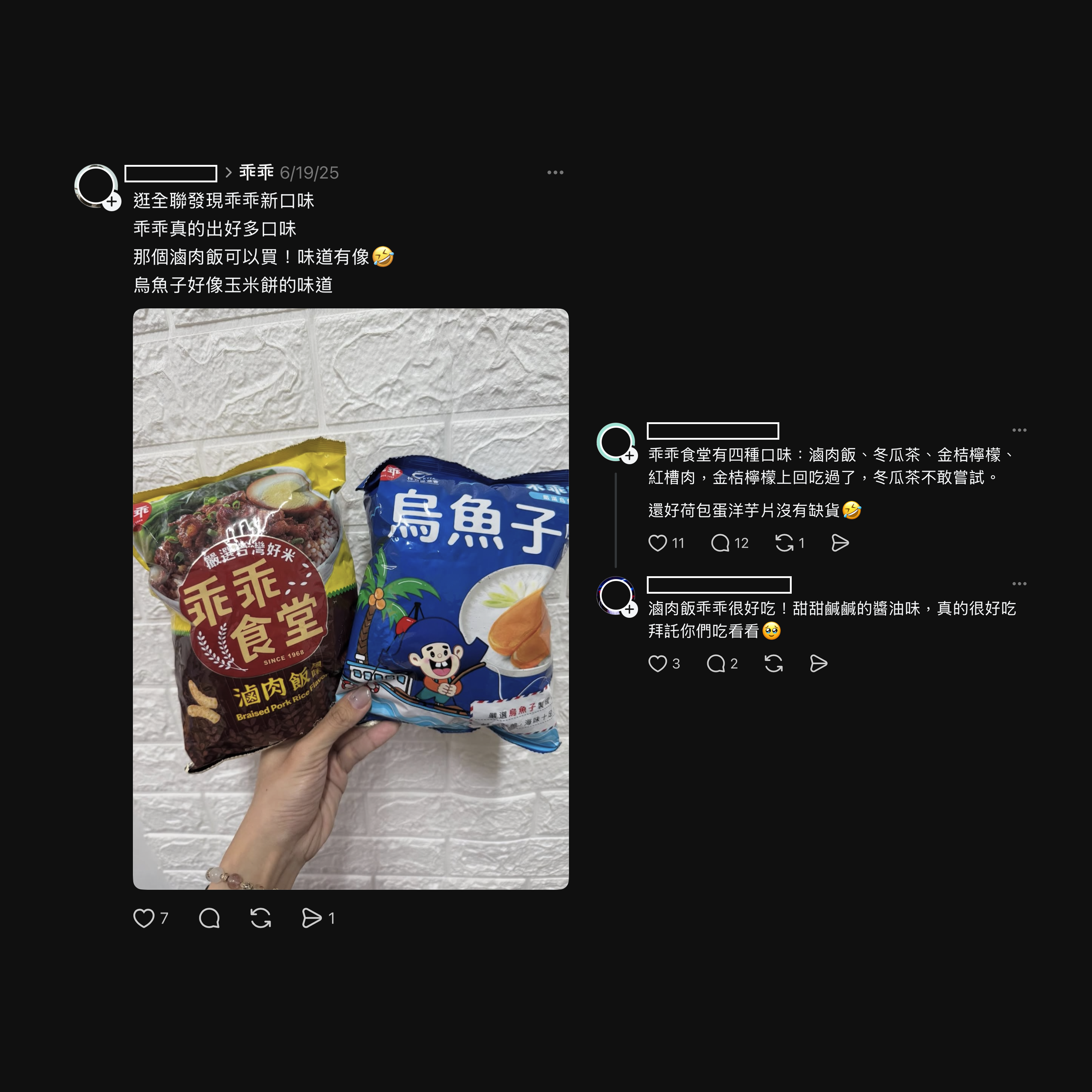 ding-go