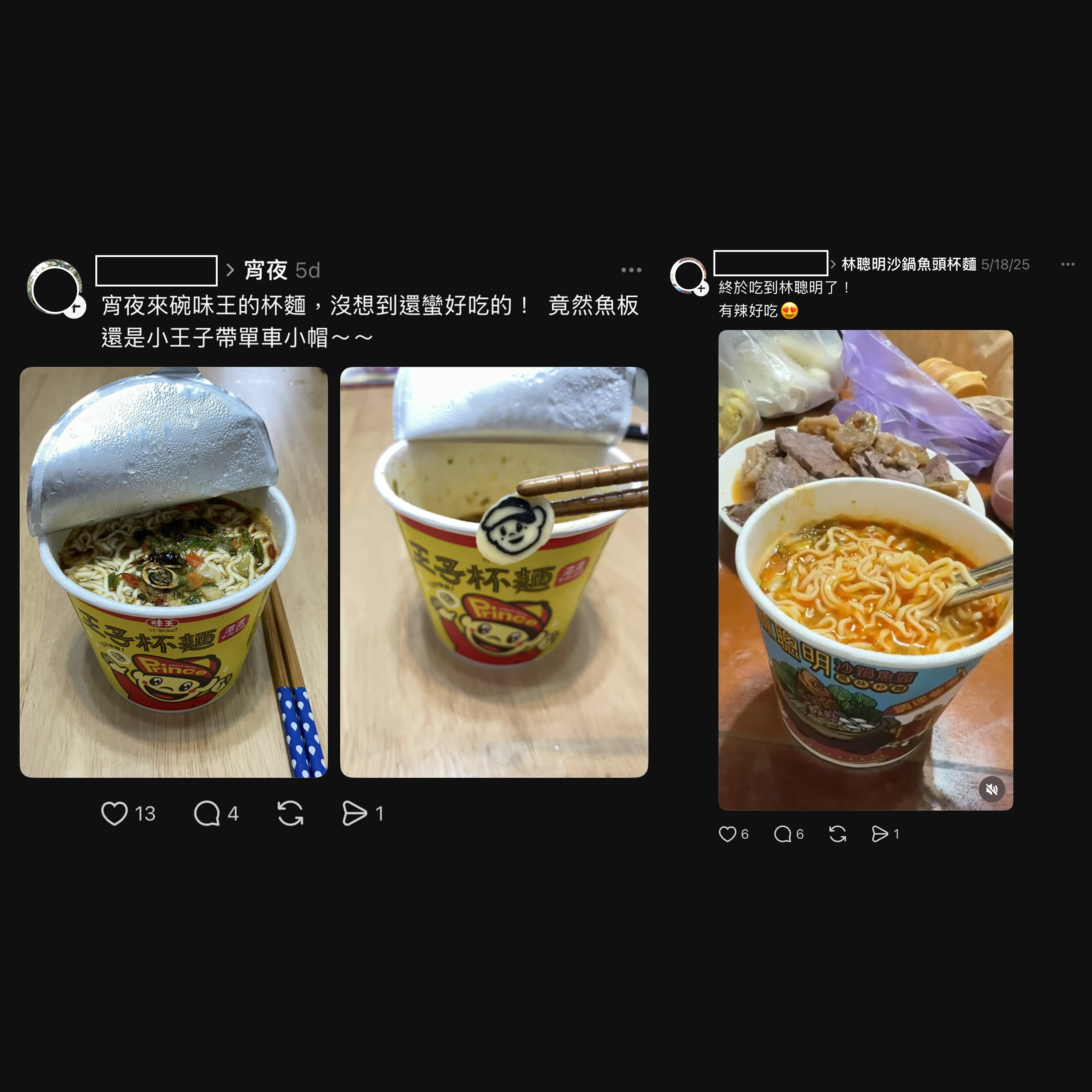 Internet-Famous: Taiwan 7-Eleven & FamilyMart Snacks