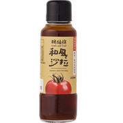 KK Japanese Style Salad Dressing - 220ml