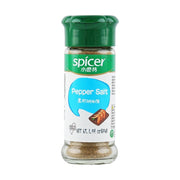 Tomax Tasty Pepper Salt - 45g