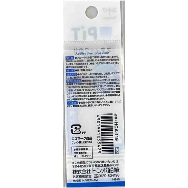 Tombow Disappearing Color PIT XS Petit