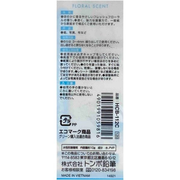 Tombow PIT Stick Glue Floral Scent