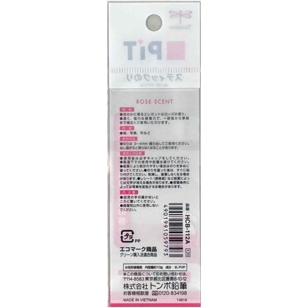 Tombow PIT Stick Glue Rose Scented