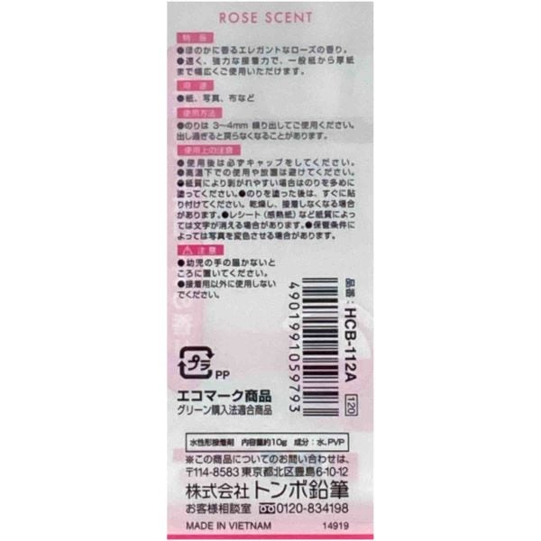 Tombow PIT Stick Glue Rose Scented