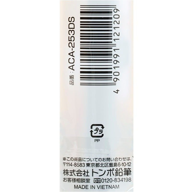 Tombow Pencil 2B Set of 2