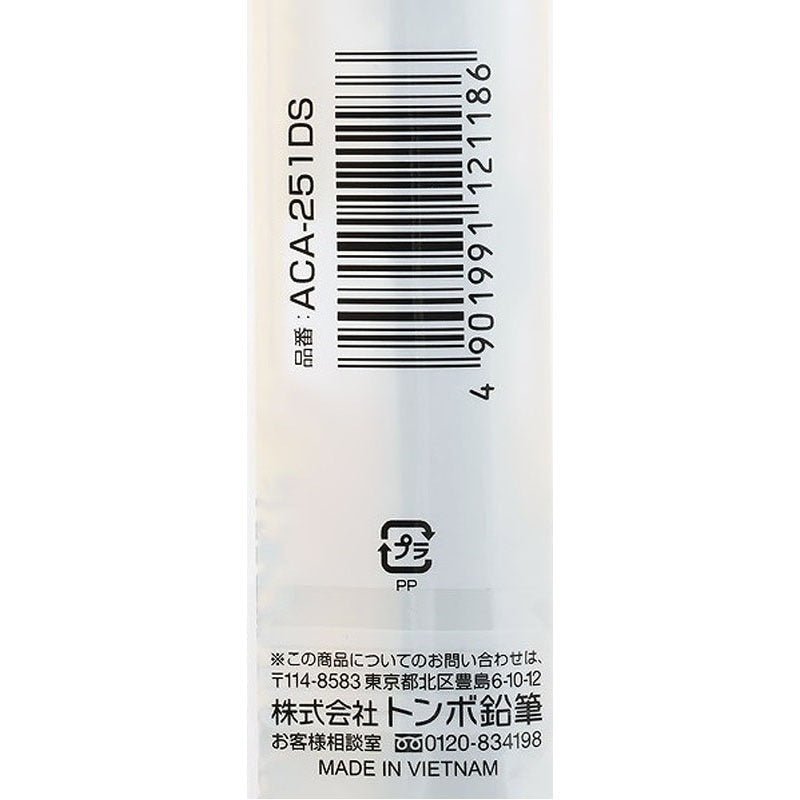 Tombow Pencil HB Set of 2