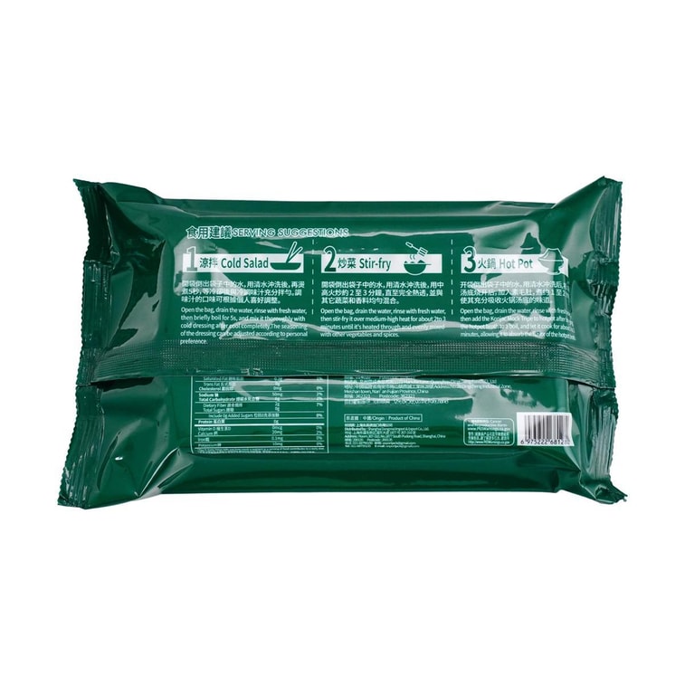 Little Sheep Vegetarian Tripe For Hot Pot - 130g