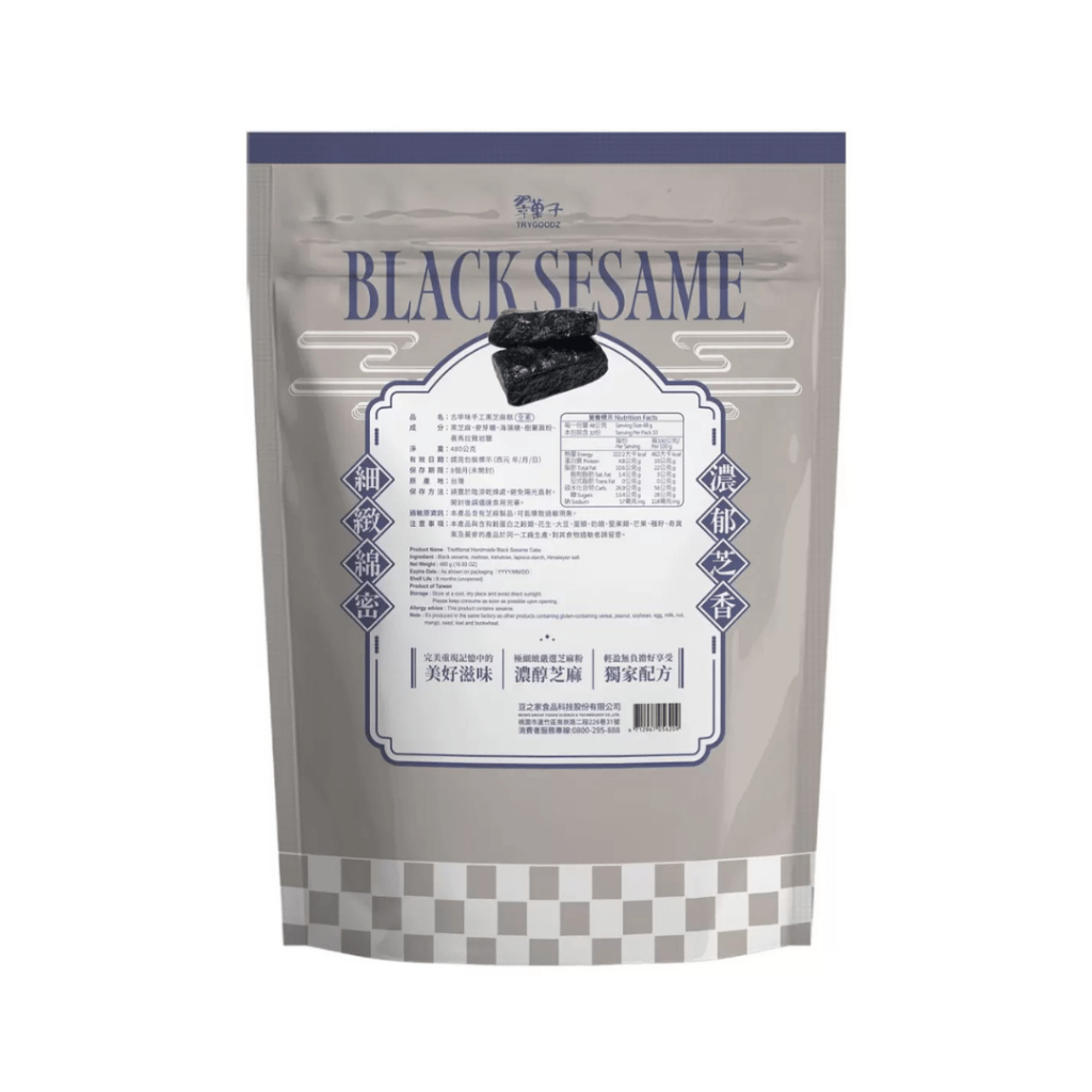 Trygoodz Black Sesame Bites - 480g