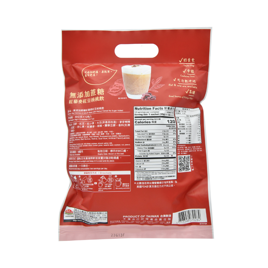 馬玉山紅藜麥紅豆核桃飲無添加蔗糖 - 30g x 12包