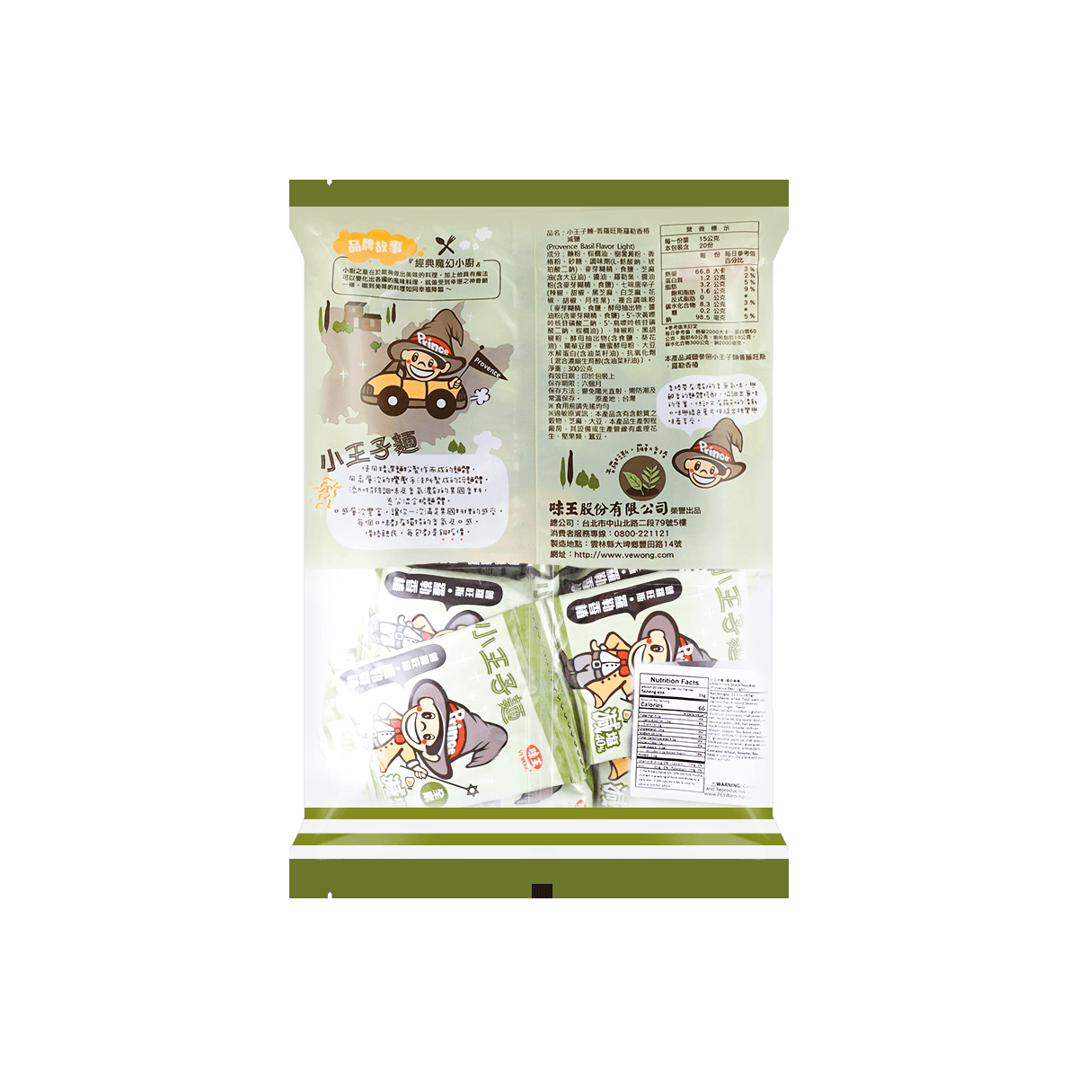 ve-wong-prince-noodles-provence-basil-flavor-15g-x-20-pack