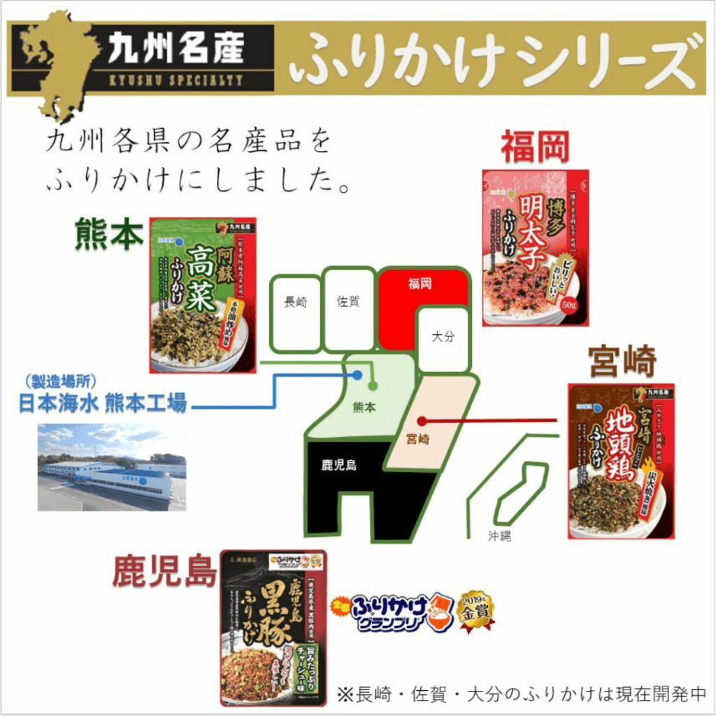 【Christmas Specials】Hakata Mentaiko Furikake - 55g