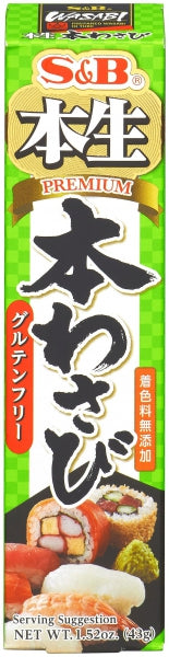 S&B Premium Wasabi Paste - 43g