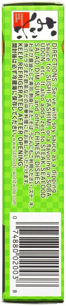 S&B Premium Wasabi Paste - 43g