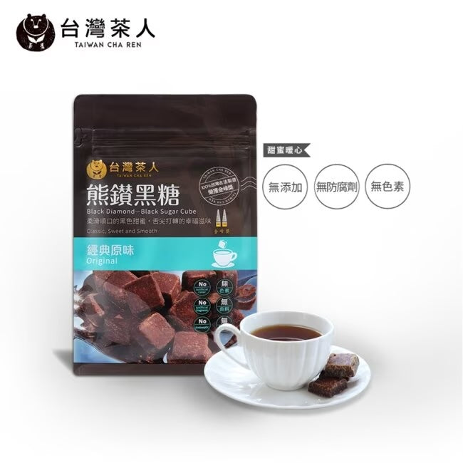 台灣茶人 熊鑽黑糖磚 - 經典原味