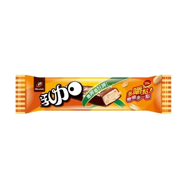 77 Nougat Milk Bar - 37.4g (1 pc)