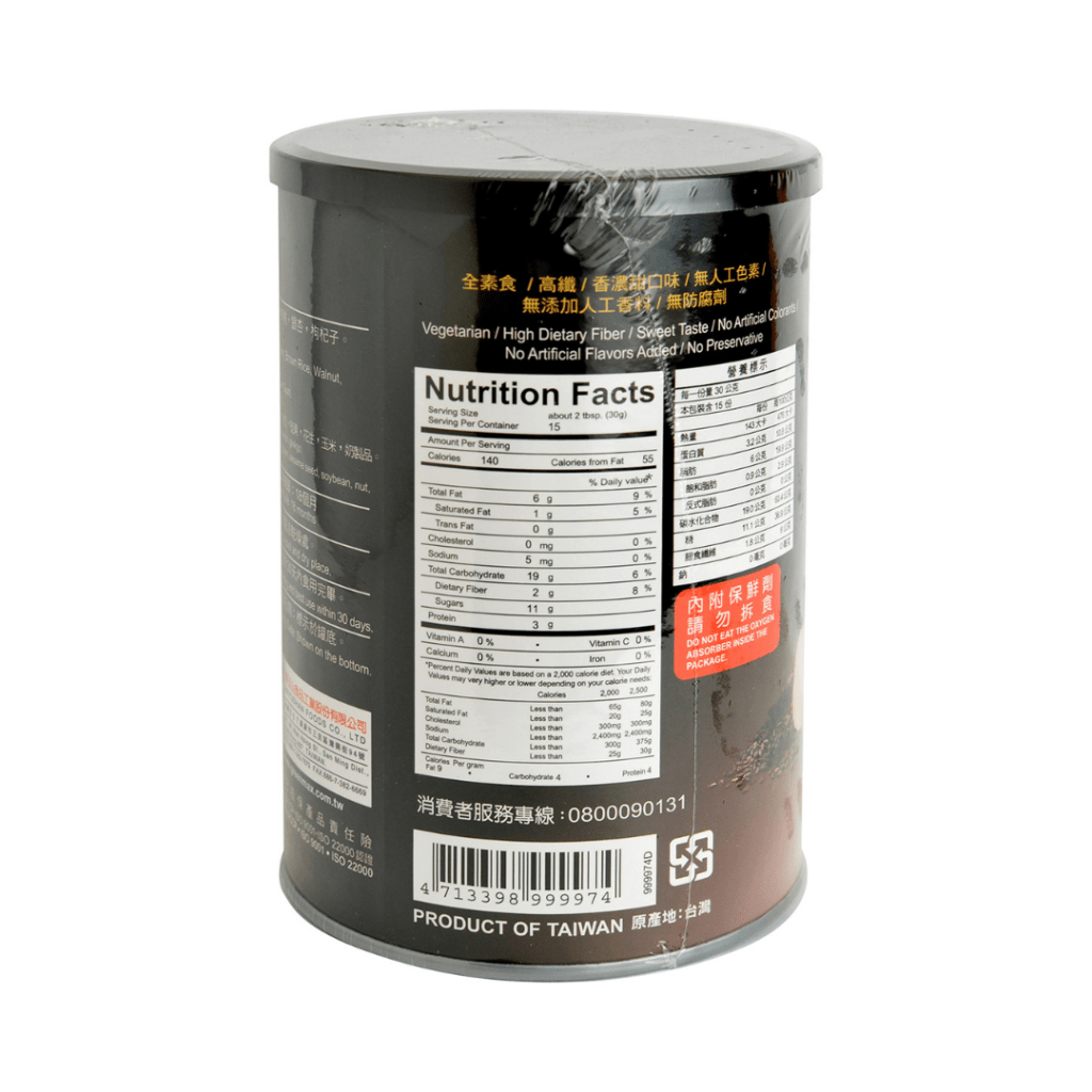 GreenMax Walnut Black Sesame Mix - 450g