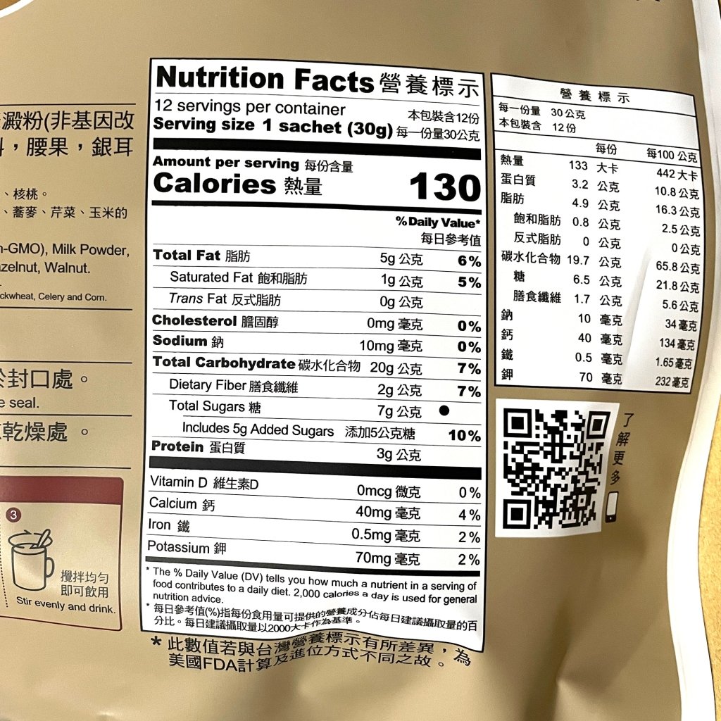 GreenMax Walnut & Hazelnut Almond Mix - 30g x 12 Pack