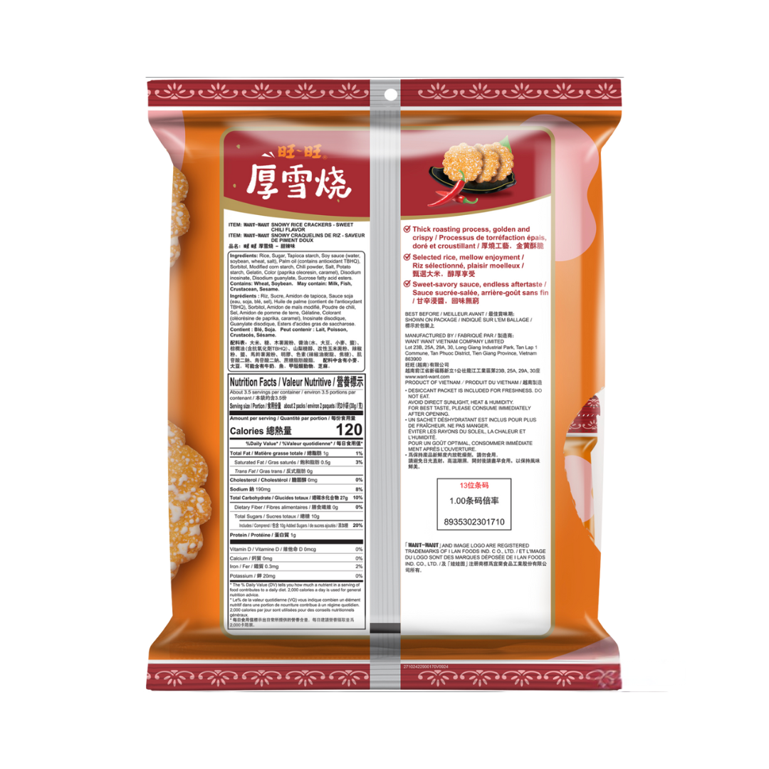 旺旺泰式甜辣味厚雪燒 - 110g