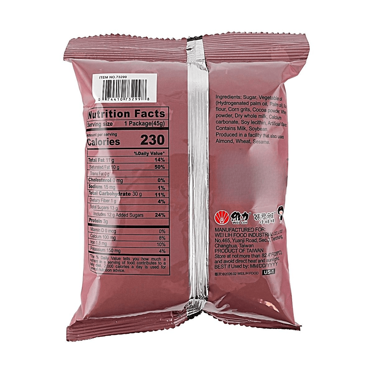 維力 張君雅小妹妹 巧克力圈圈零食 - 45g