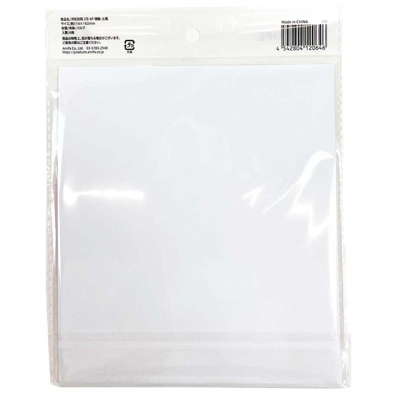 Western-Style Envelopes No.2 – Haniwa & Dogu 6pcs