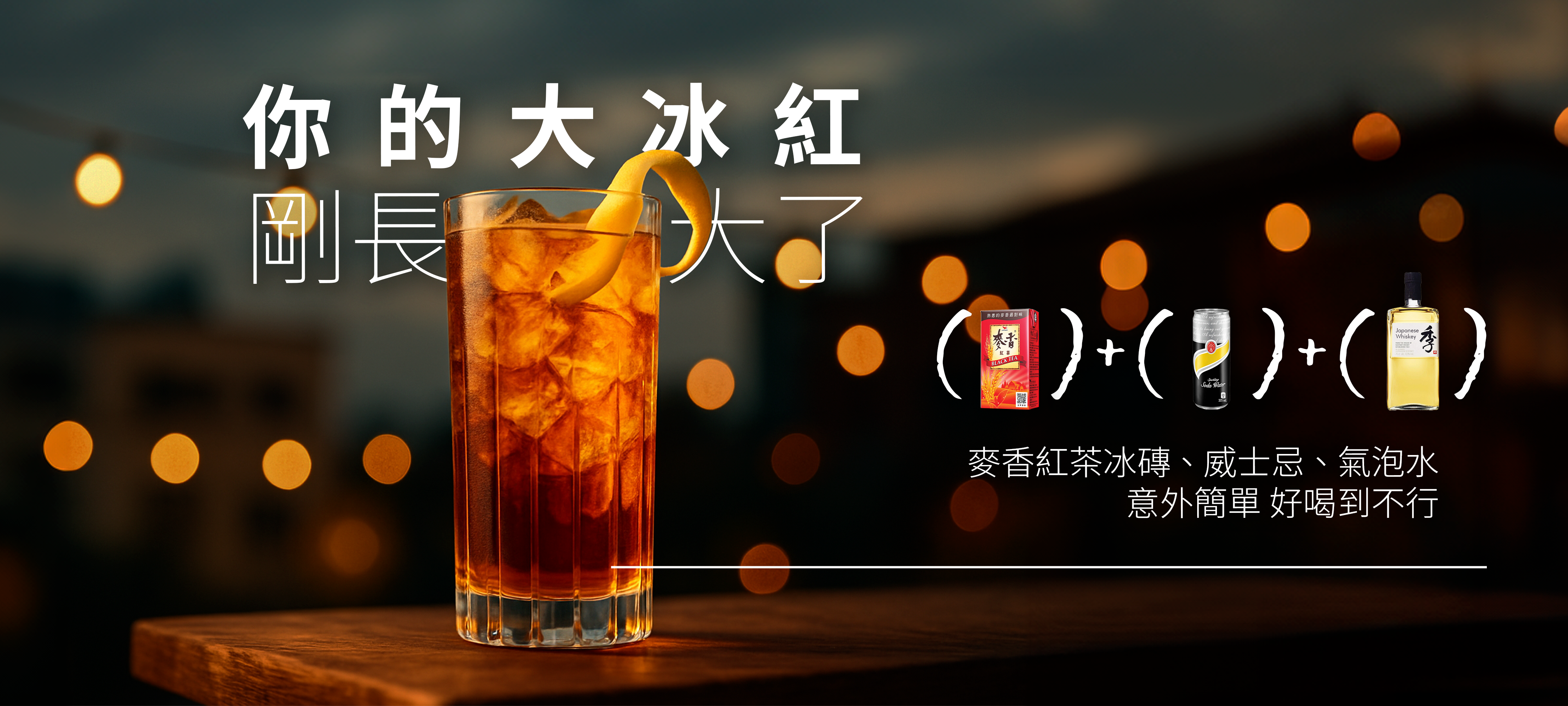 ding-go