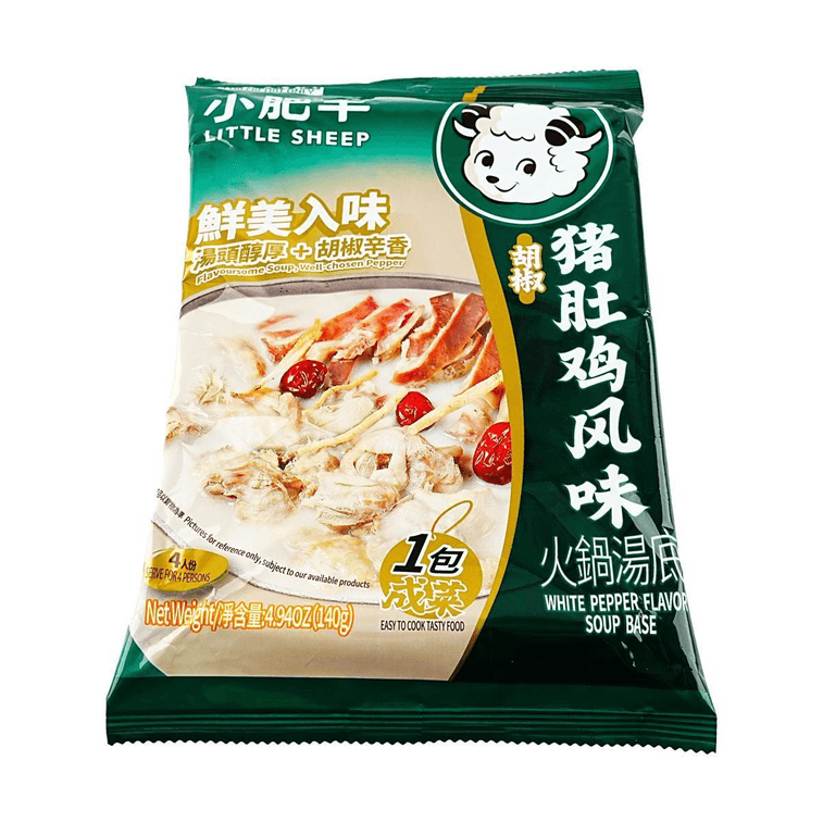 Little Sheep White Pepper Soup Base - 140g