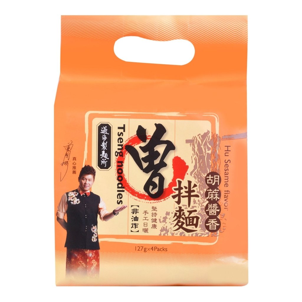 Pami Zeng Noodles White Sesame Noodle (4 Pack) - 508g