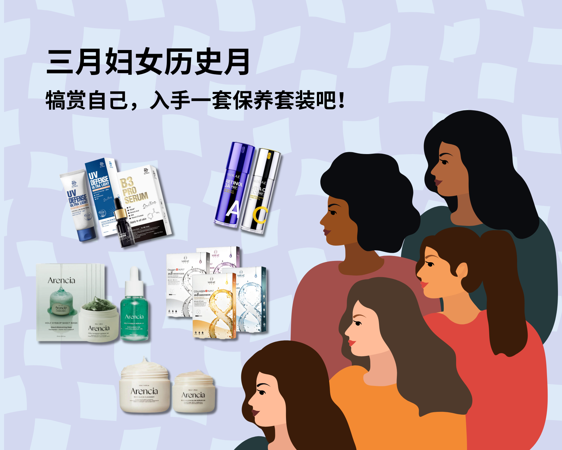 礼品 & 超值套装