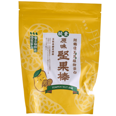 Vegan Tempeh Nut Bar (Classic Original Flavor)