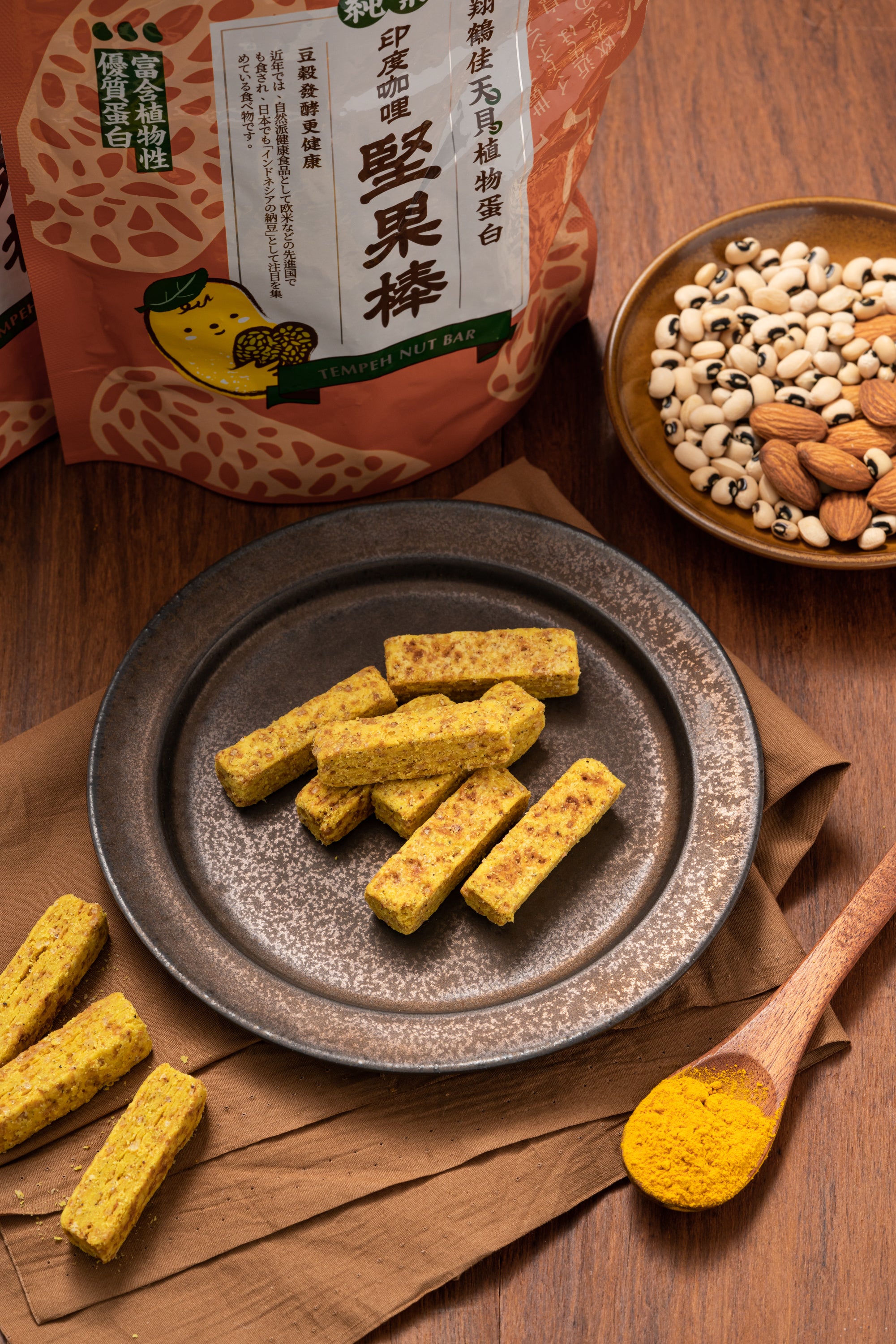天貝堅果棒 - 印度咖哩