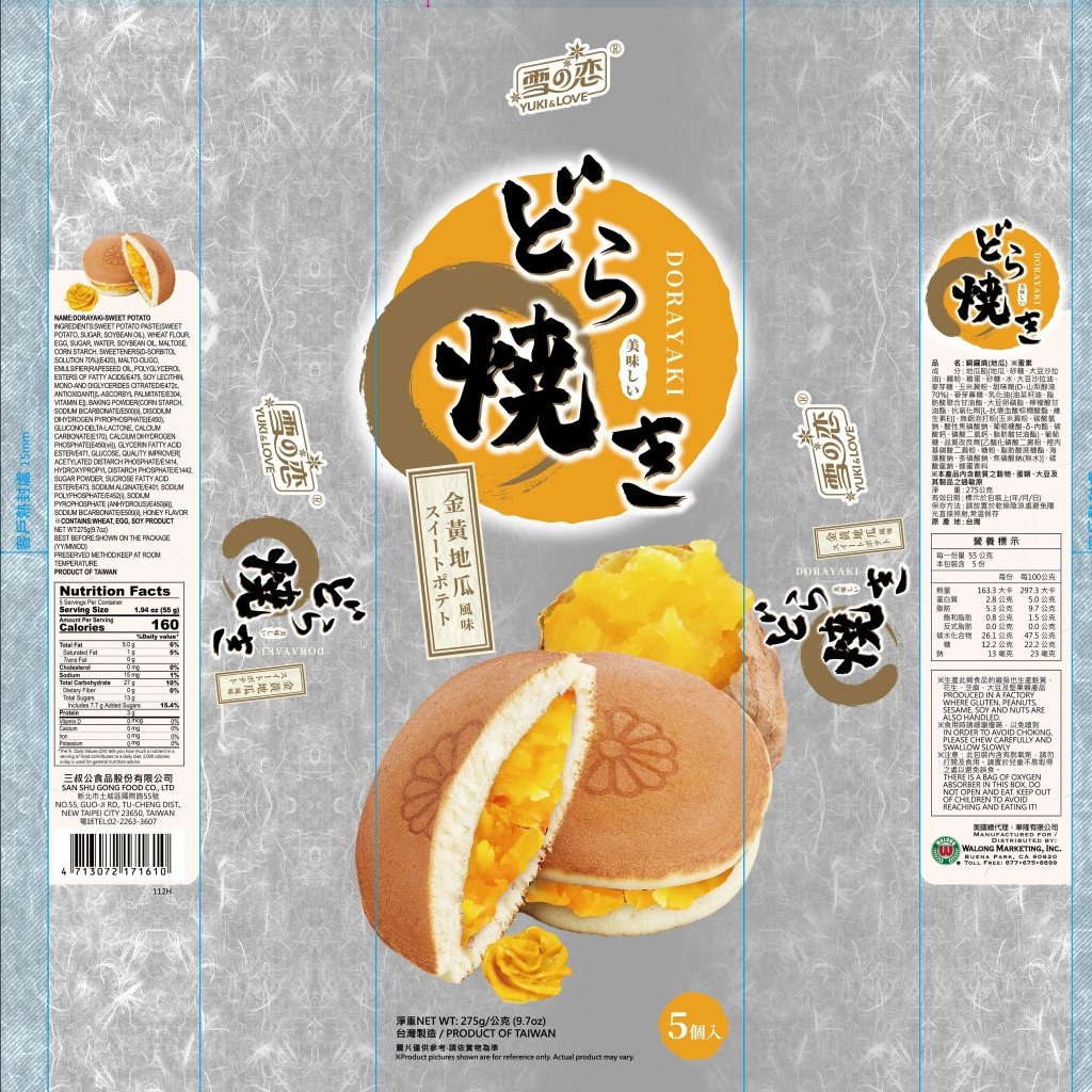 Yuki & Love Dorayaki Sweet Potato - 275g