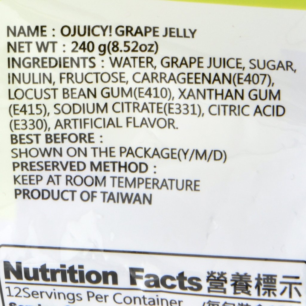 Yuki & Love OJuicy Jelly Grape - 240g