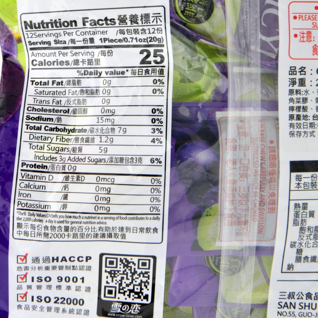 Yuki & Love OJuicy Jelly Grape - 240g