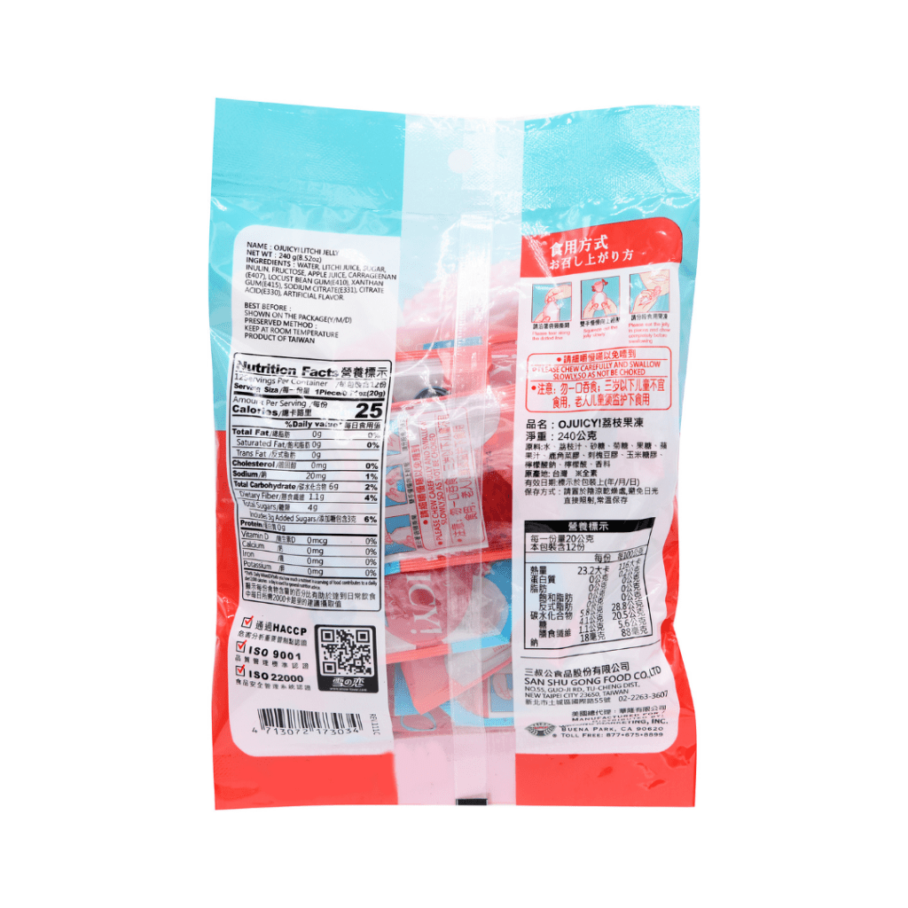 Yuki & Love OJuicy Jelly Lychee - 240g