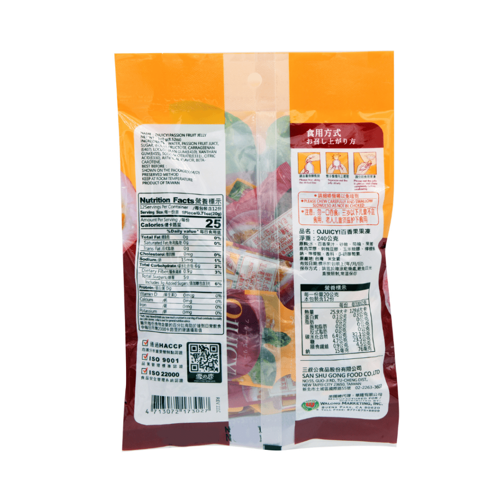 Yuki & Love OJuicy Jelly Passion Fruit - 240g