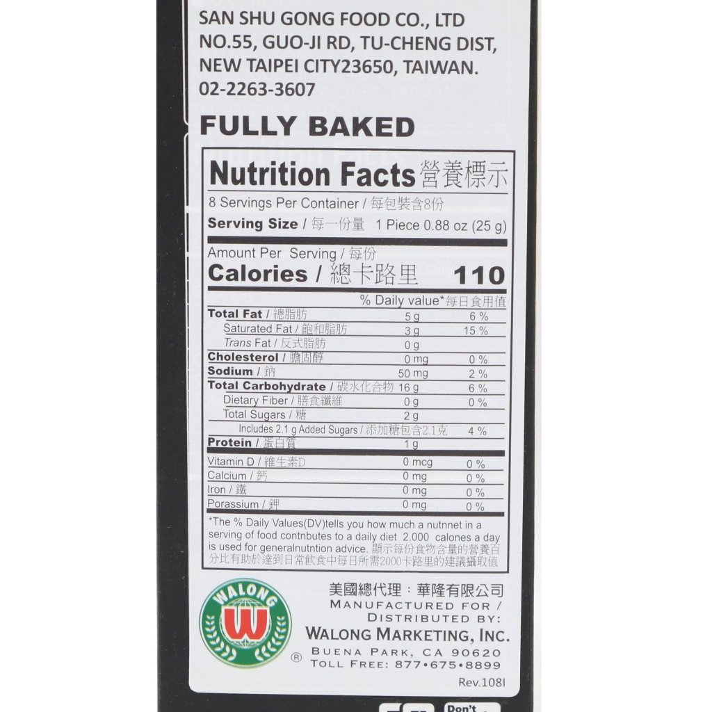 Yuki & Love Pineapple Cake Boba - 200g