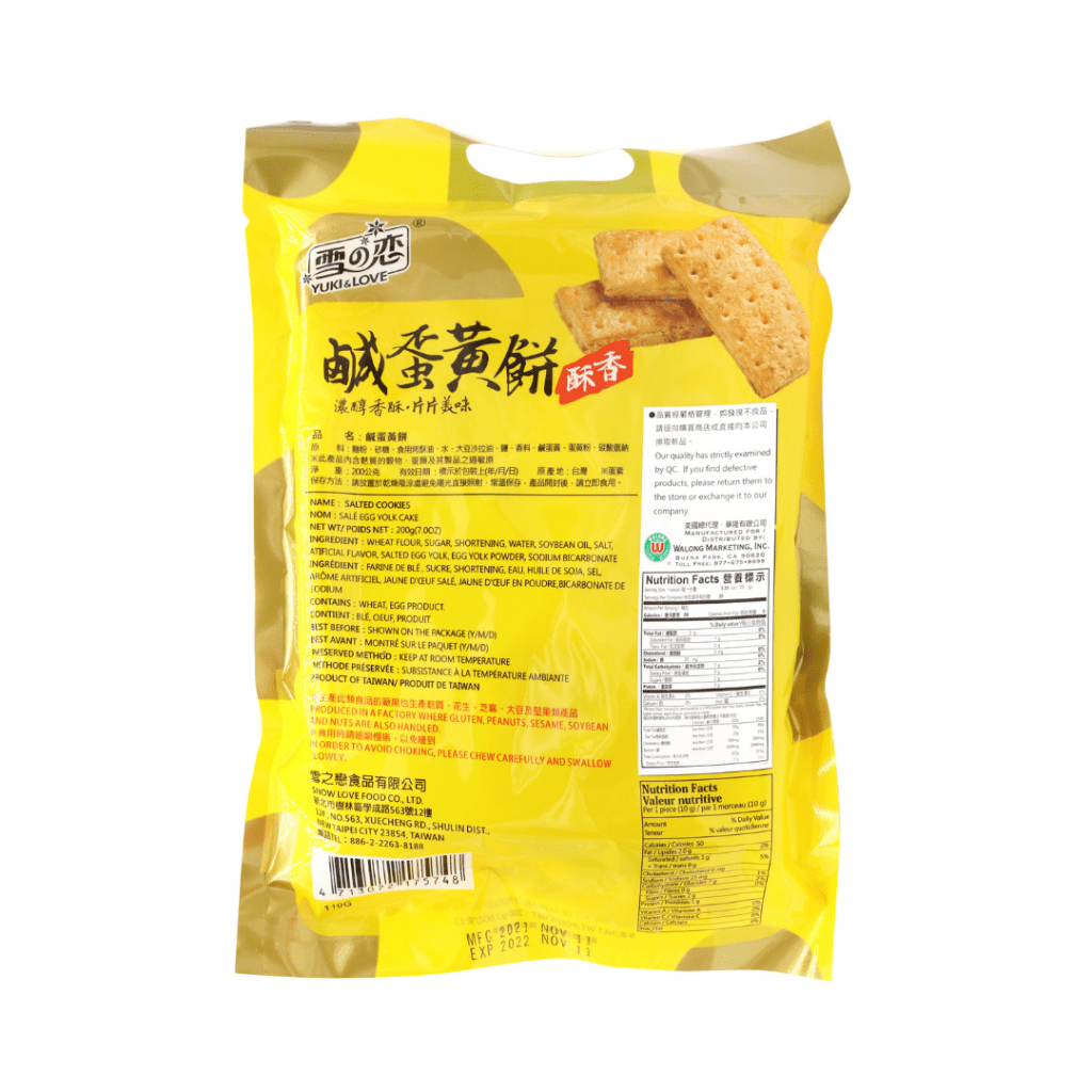 Yuki & Love Salted Egg Yolk Cookies - 200g