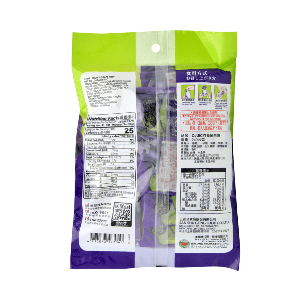 Yuki & Love OJuicy Jelly Grape - 240g