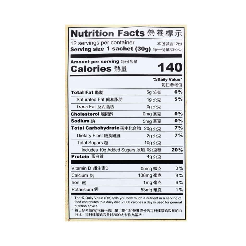 GreenMax Yam and Black Sesame Mix - 30g x 12 Pack