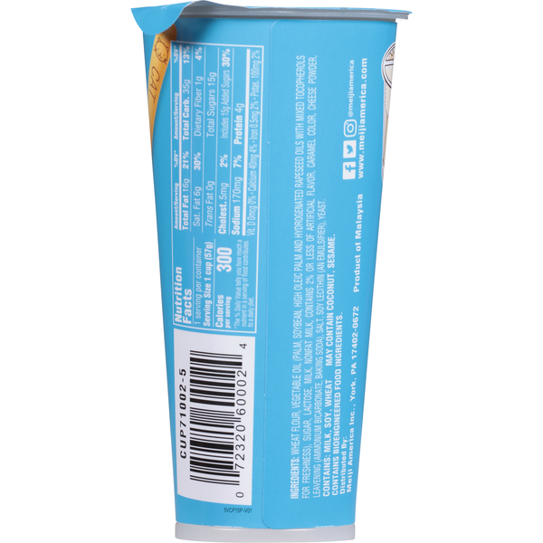Meiji Yan Yan Vanilla Creme Cracker Stick With Dip - 57g