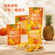 young-zen-no-sugar-added-dried-mango-100g