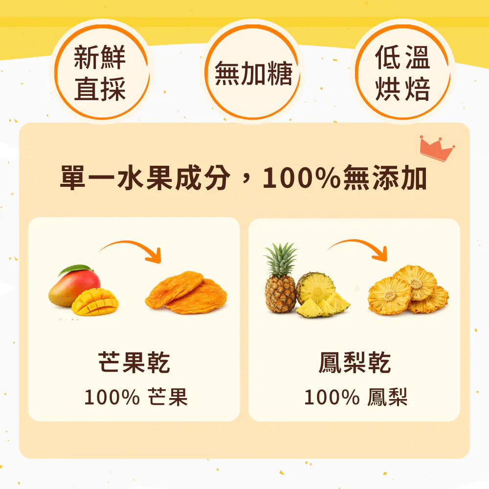 young-zen-no-sugar-added-dried-mango-100g