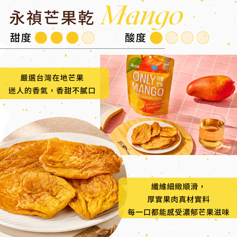 young-zen-no-sugar-added-dried-mango-100g