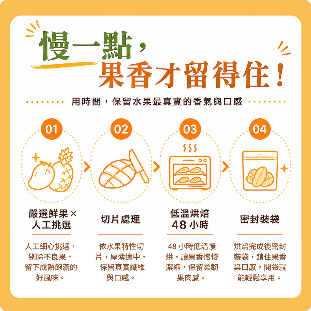 young-zen-no-sugar-added-dried-mango-100g