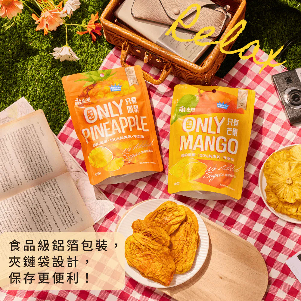 young-zen-no-sugar-added-dried-mango-100g