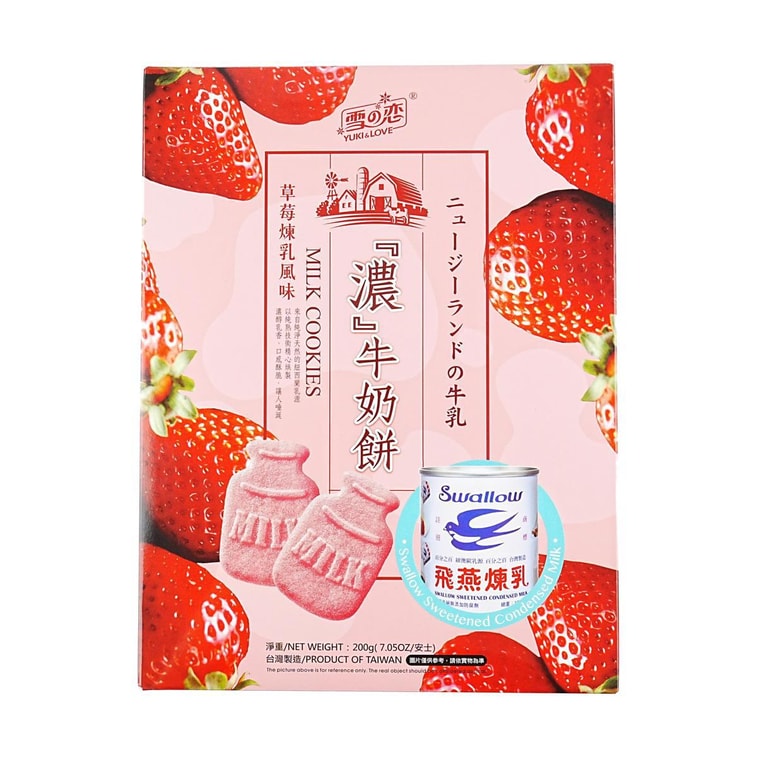 雪之戀草莓煉乳濃牛奶餅 - 200g