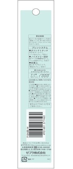 Zebra BLEN White Body Black Ink 0.7 mm