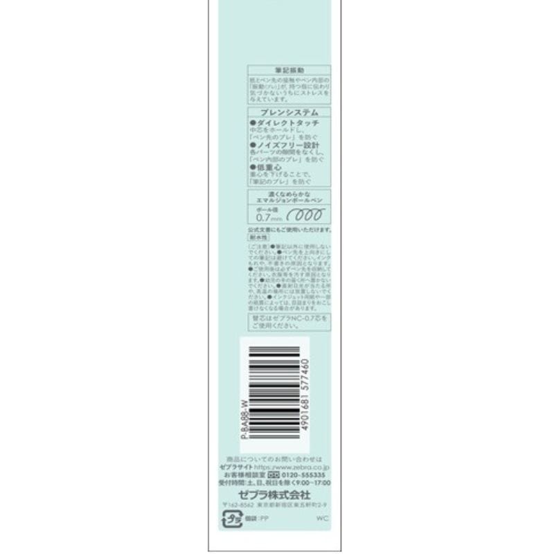 Zebra BLEN White Body Black Ink 0.7 mm